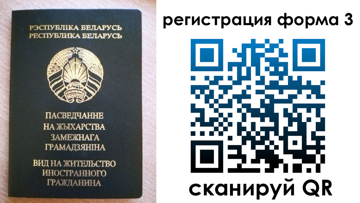 временная регистрация адрес в Солнечногорске